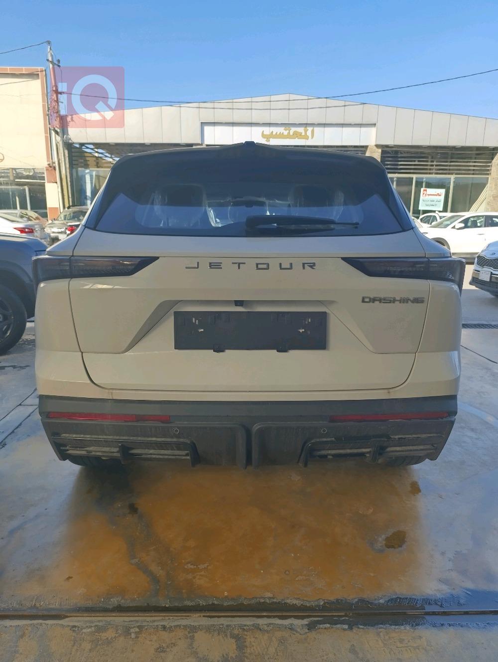 جیتۆر داشينگ